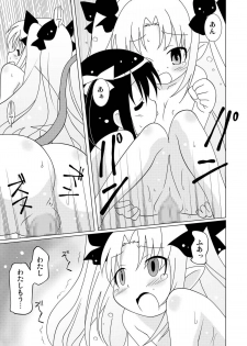 [Circle Heron (Shiramayumi)] Magejun 30 (Lotte no Omocha!) [Digital] - page 11