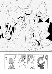 [Circle Heron (Shiramayumi)] Magejun 30 (Lotte no Omocha!) [Digital] - page 19
