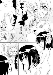 [Circle Heron (Shiramayumi)] Magejun 30 (Lotte no Omocha!) [Digital] - page 15