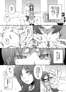 (C76) [Aoi no Kura (Takahagi Kemono)] Easterly (Fresh Precure!) - page 7