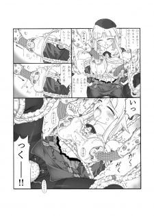 [Touyou Zatsugidan] Shokuinshitsu - page 35