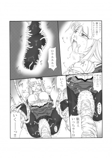 [Touyou Zatsugidan] Shokuinshitsu - page 28