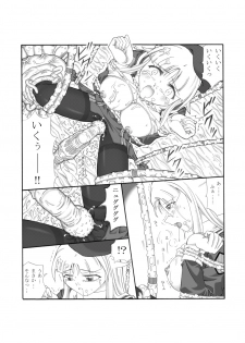 [Touyou Zatsugidan] Shokuinshitsu - page 31
