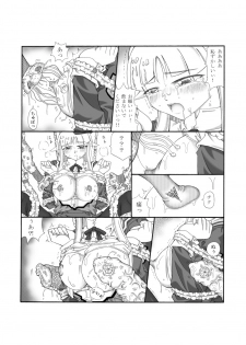 [Touyou Zatsugidan] Shokuinshitsu - page 37