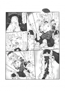 [Touyou Zatsugidan] Shokuinshitsu - page 27
