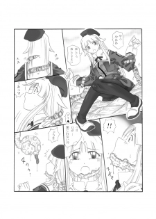 [Touyou Zatsugidan] Shokuinshitsu - page 4