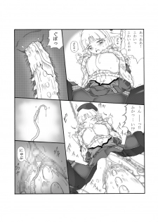 [Touyou Zatsugidan] Shokuinshitsu - page 48