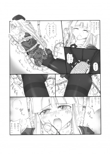 [Touyou Zatsugidan] Shokuinshitsu - page 15