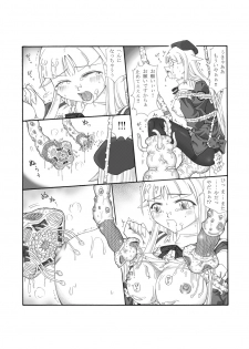 [Touyou Zatsugidan] Shokuinshitsu - page 32