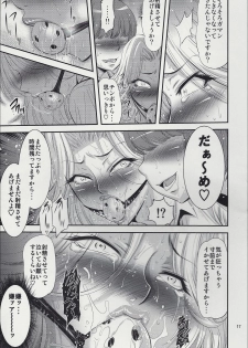 (Futaket 6) [Musashi-dou (Musashino Sekai)] Futagiku (Bleach) - page 16