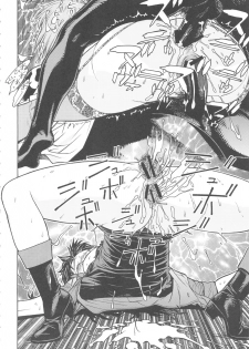 [From Japan] Seiiiki Naki Jukujuku Kaikaku (Various) - page 11
