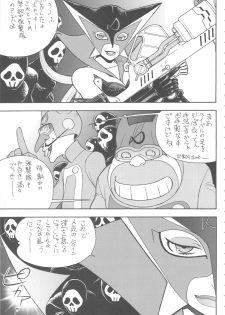[From Japan] Seiiiki Naki Jukujuku Kaikaku (Various) - page 6