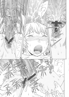 [From Japan] Seiiki Naki Jukujuku Kaikaku III (Neon Genesis Evangelion) - page 16