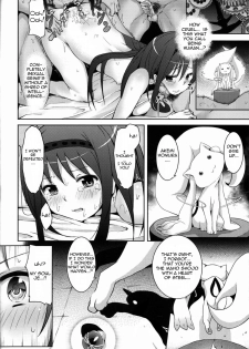 (Mou Nani mo Kowaku Nai) [Galley (ryoma)] True End (Puella Magi Madoka Magica) [English] {doujin-moe.us} - page 14