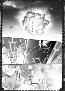 (HaruCC14) [Luciferhood (Toudou Fumika, Horo Makoto)] amor platonicus (Gundam 00) - page 6