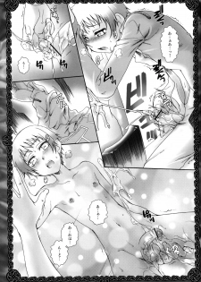 (HaruCC14) [Luciferhood (Toudou Fumika, Horo Makoto)] amor platonicus (Gundam 00) - page 13
