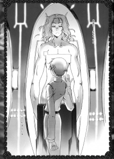 (HaruCC14) [Luciferhood (Toudou Fumika, Horo Makoto)] amor platonicus (Gundam 00) - page 7