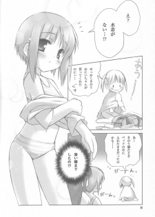 (C69) [Utsura Uraraka (Eretto)] Sakura Musubi Waha (Sakura Musubi) - page 7