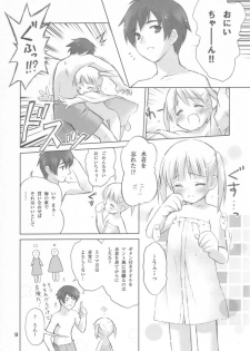 (C69) [Utsura Uraraka (Eretto)] Sakura Musubi Waha (Sakura Musubi) - page 8