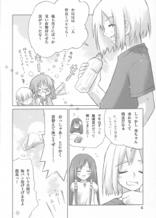 (C69) [Utsura Uraraka (Eretto)] Sakura Musubi Waha (Sakura Musubi) - page 5