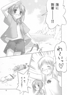 (C69) [Utsura Uraraka (Eretto)] Sakura Musubi Waha (Sakura Musubi) - page 4