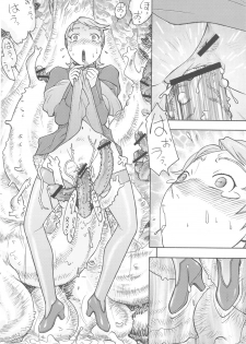 (C72) [From Japan (Aki Kyouma, Funato Hitoshi)] FIGTHERS YOTTAMIX 4 FYM 4Y (Mai-Otome, Queen's Blade) - page 9
