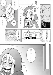 [chocolate Lv.5 (dynamite moca)] Otokonoko Akazukin - page 6