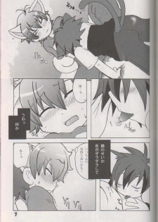 (C70) [Cupsule Asia (Minagata)] Wanko to Nyan-nyan Dekitara Ii na (Onegai My Melody) - page 8