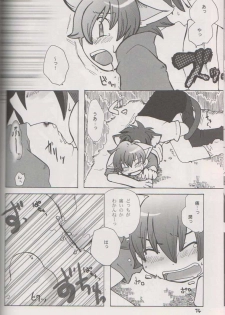 (C70) [Cupsule Asia (Minagata)] Wanko to Nyan-nyan Dekitara Ii na (Onegai My Melody) - page 13