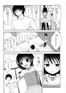 (C79) [chocolate Lv.5 (dynamite moca)] Mahou Shoujokei Shounen Paranoia - page 7