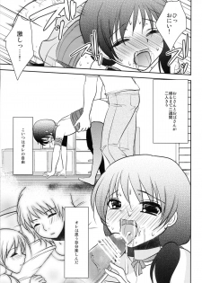 (C79) [chocolate Lv.5 (dynamite moca)] Mahou Shoujokei Shounen Paranoia - page 22