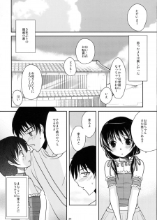 (C79) [chocolate Lv.5 (dynamite moca)] Mahou Shoujokei Shounen Paranoia - page 23