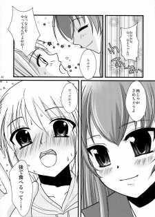 [chocolate Lv.5 (dynamite moca)] Interview With Mahou Shoujokei Shounen Soushuuhen - page 41