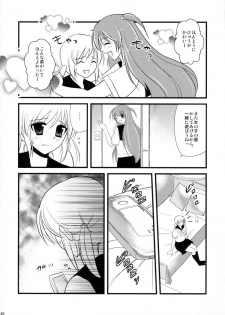 [chocolate Lv.5 (dynamite moca)] Interview With Mahou Shoujokei Shounen Soushuuhen - page 47