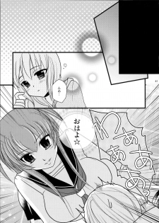 [chocolate Lv.5 (dynamite moca)] Interview With Mahou Shoujokei Shounen Soushuuhen - page 40