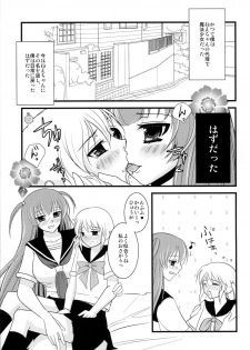 [chocolate Lv.5 (dynamite moca)] Interview With Mahou Shoujokei Shounen Soushuuhen - page 46