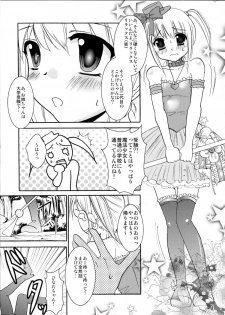 [chocolate Lv.5 (dynamite moca)] Interview With Mahou Shoujokei Shounen Soushuuhen - page 8