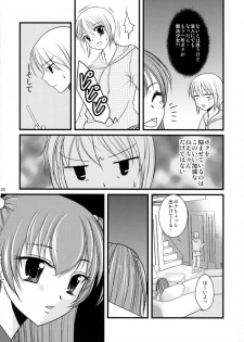 [chocolate Lv.5 (dynamite moca)] Interview With Mahou Shoujokei Shounen Soushuuhen - page 27