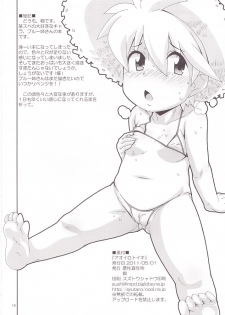 (COMIC1☆5) [Akusei-Shinseibutsu (Nori)] Aoirotoiki (Pokemon) - page 19
