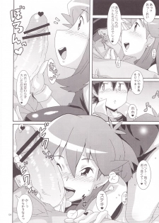 (COMIC1☆5) [Akusei-Shinseibutsu (Nori)] Aoirotoiki (Pokemon) - page 5