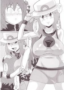 (COMIC1☆5) [Akusei-Shinseibutsu (Nori)] Aoirotoiki (Pokemon) - page 16