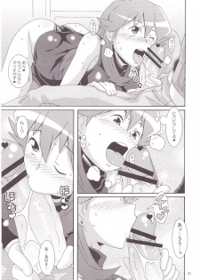(COMIC1☆5) [Akusei-Shinseibutsu (Nori)] Aoirotoiki (Pokemon) - page 6