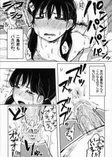 (Shotaket & Shota Scratch -Omega-) [Nanka no Atama! (Picao)] Osatou to Spice to Suteki na Nani mo Ka mo (Hourou Musuko) - page 18