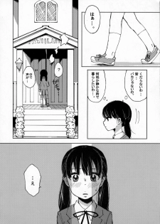 (Shotaket & Shota Scratch -Omega-) [Nanka no Atama! (Picao)] Osatou to Spice to Suteki na Nani mo Ka mo (Hourou Musuko) - page 13