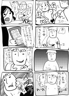 (Shotaket & Shota Scratch Omega) [Cannabis (Shimaji)] Gitei Otoshi -Saichoukyou Hen- - page 32