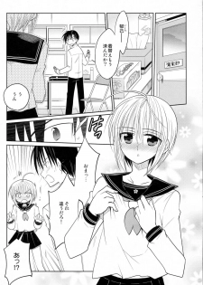 [T-NORTH (Matsumoto Mitohi.)] Carnival After - page 3