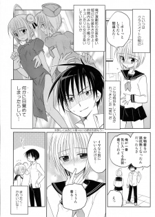 [T-NORTH (Matsumoto Mitohi.)] Carnival After - page 4