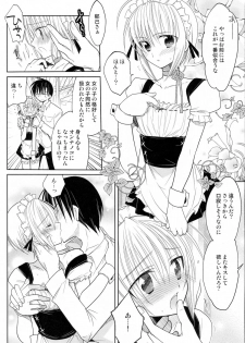 [T-NORTH (Matsumoto Mitohi.)] Carnival After - page 5