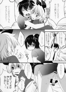 (C79) [Ash wing (Makuro)] Usa Usa Nyan Nyan 4 - page 5