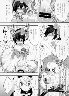 (C79) [Ash wing (Makuro)] Usa Usa Nyan Nyan 4 - page 34